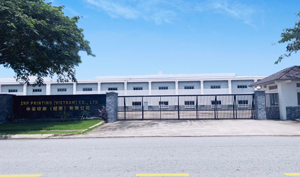 胡志明市 (越南)